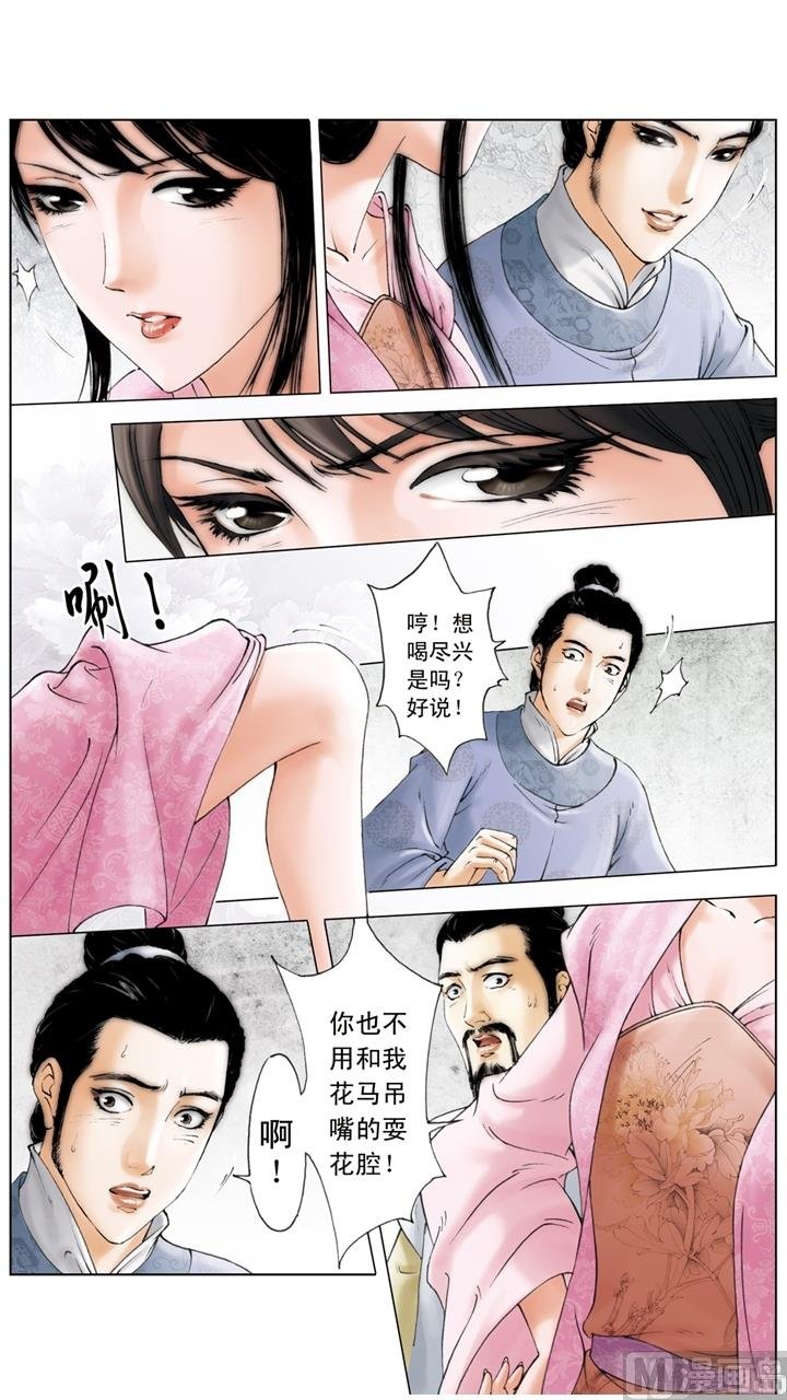 第178话