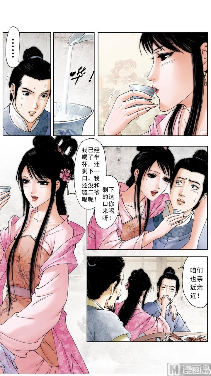 第178话