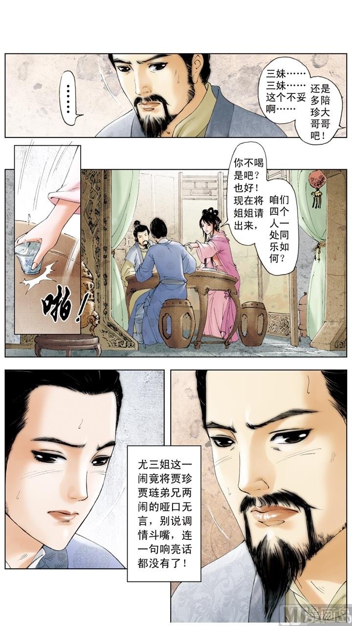 第178话
