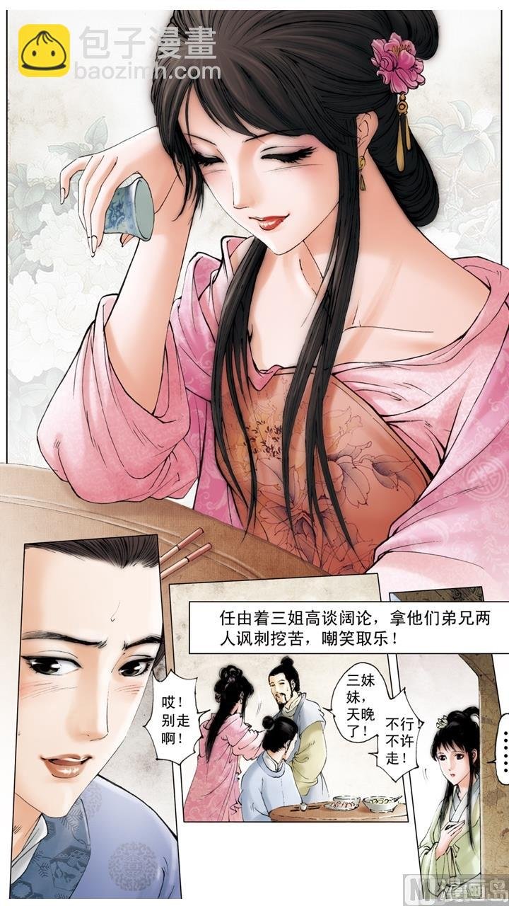 第178话
