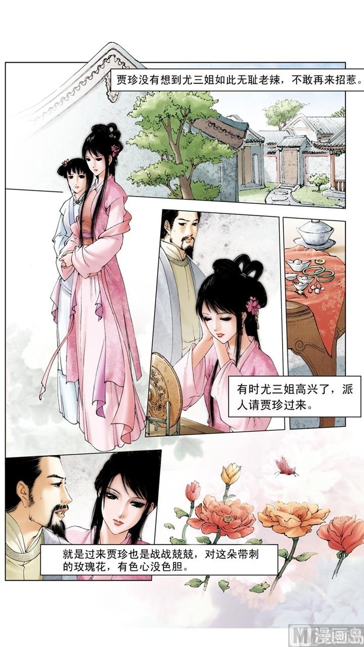 第178话