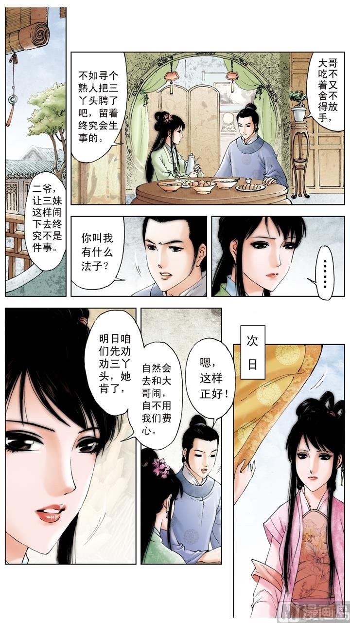 第178话