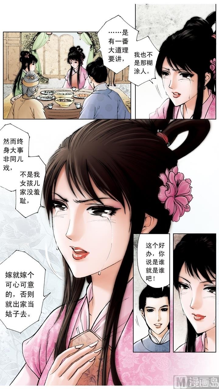 第179话