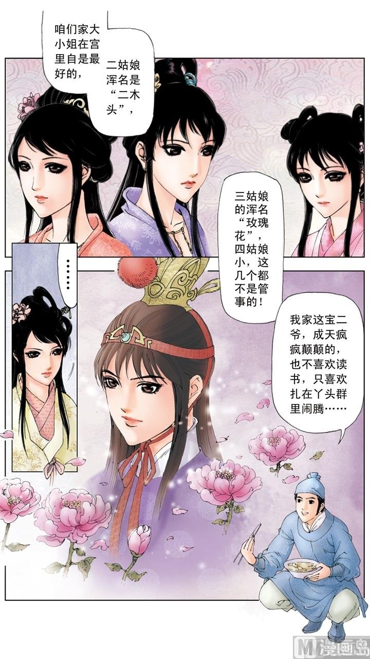 第179话