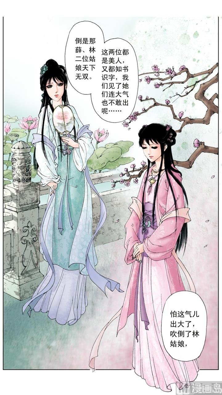 第179话