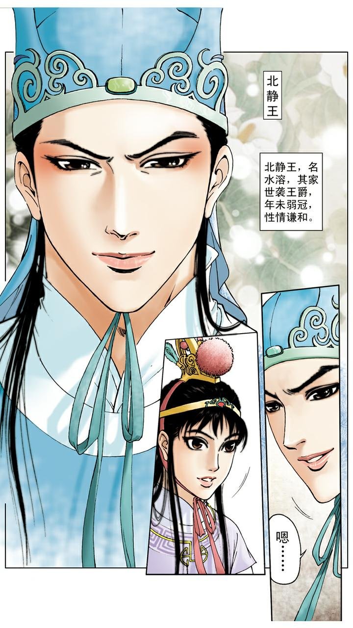 第18话 送葬