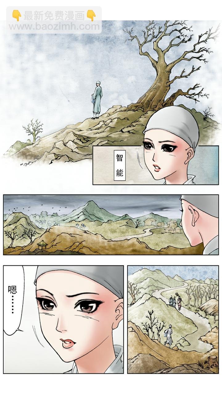 第18话 送葬
