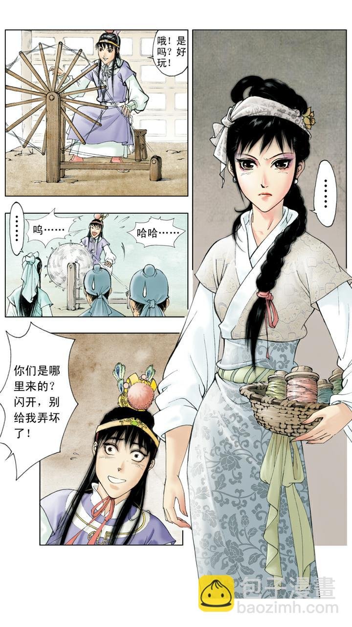 第18话 送葬