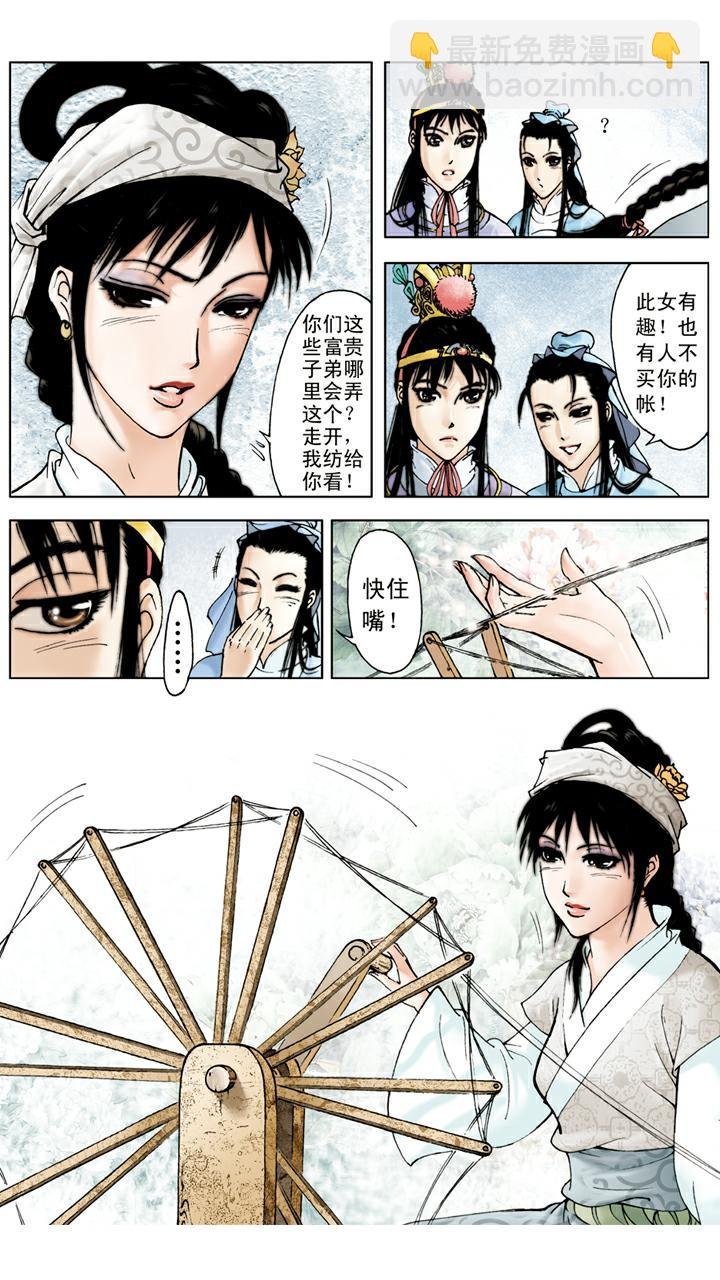 第18话 送葬