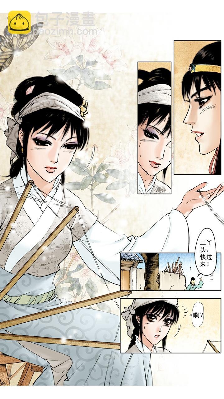第18话 送葬