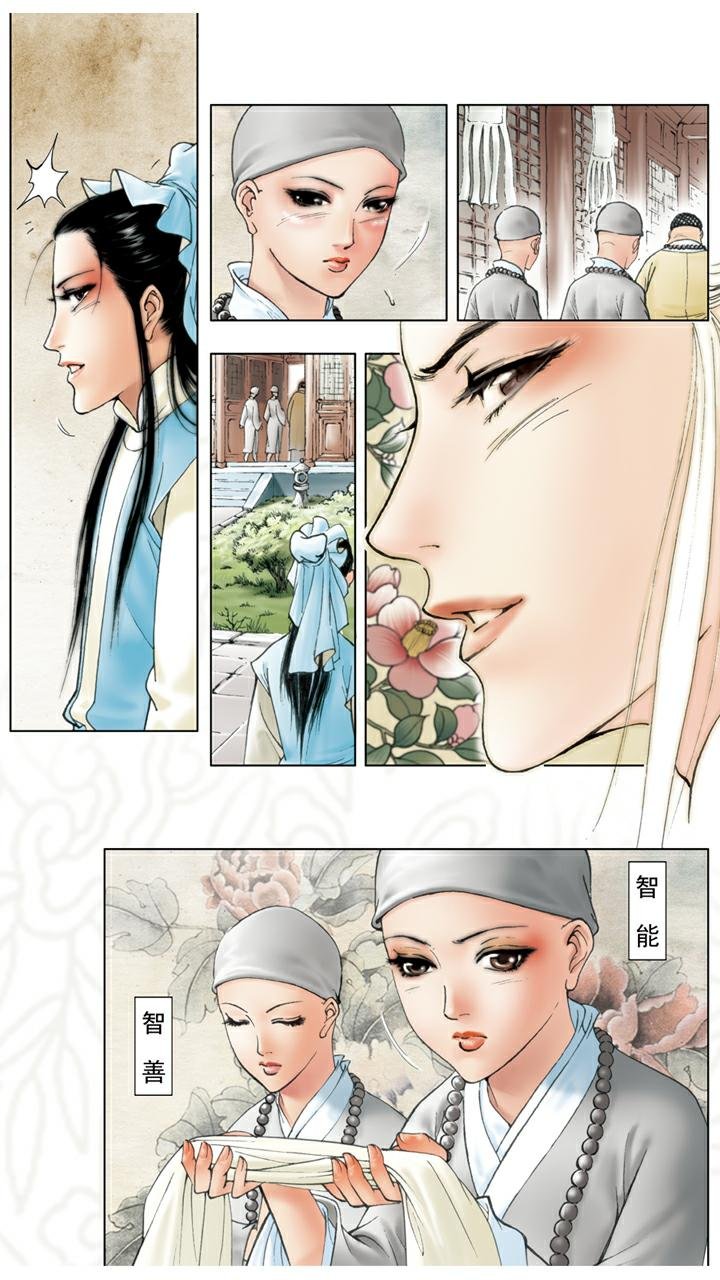 第18话 送葬