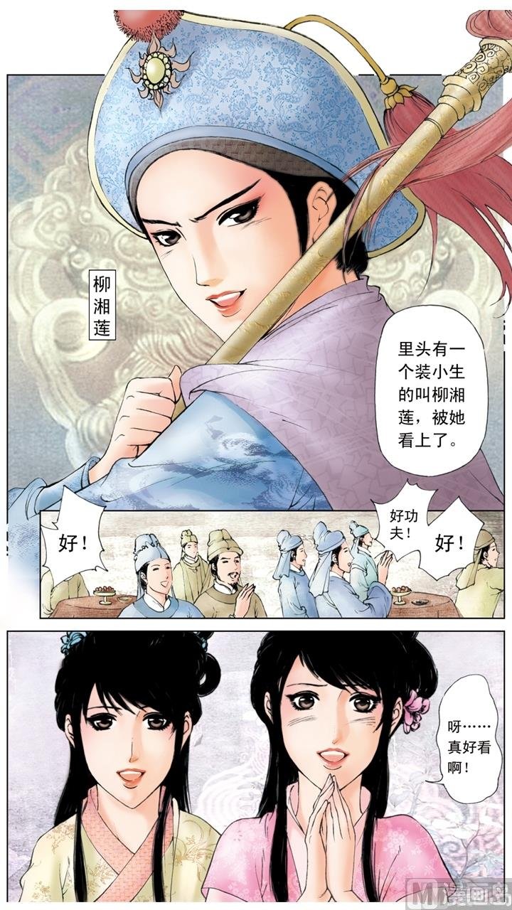 第180话
