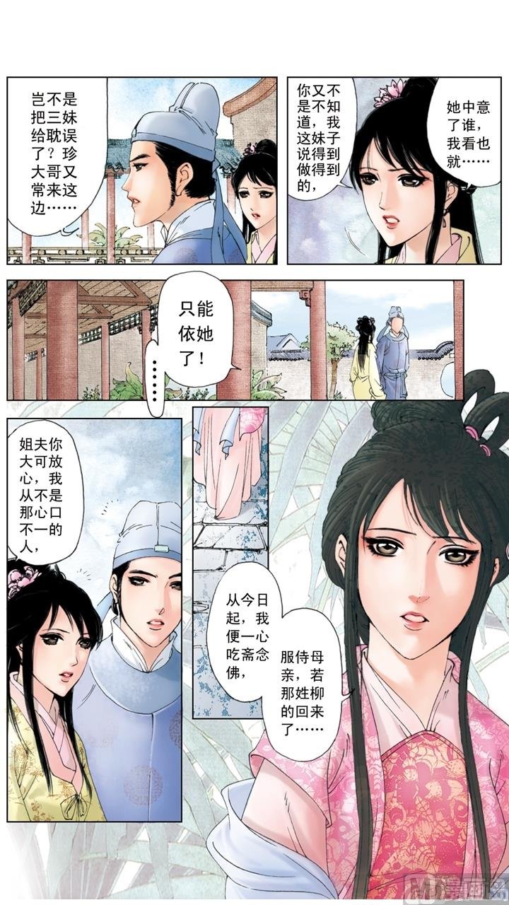 第180话