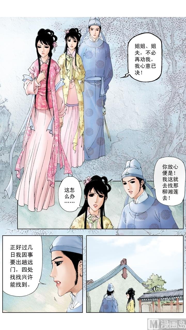 第180话