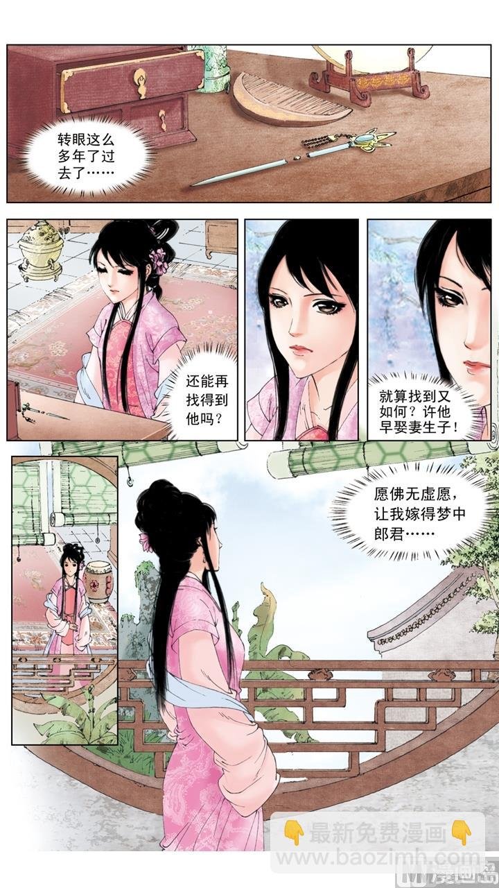 第180话