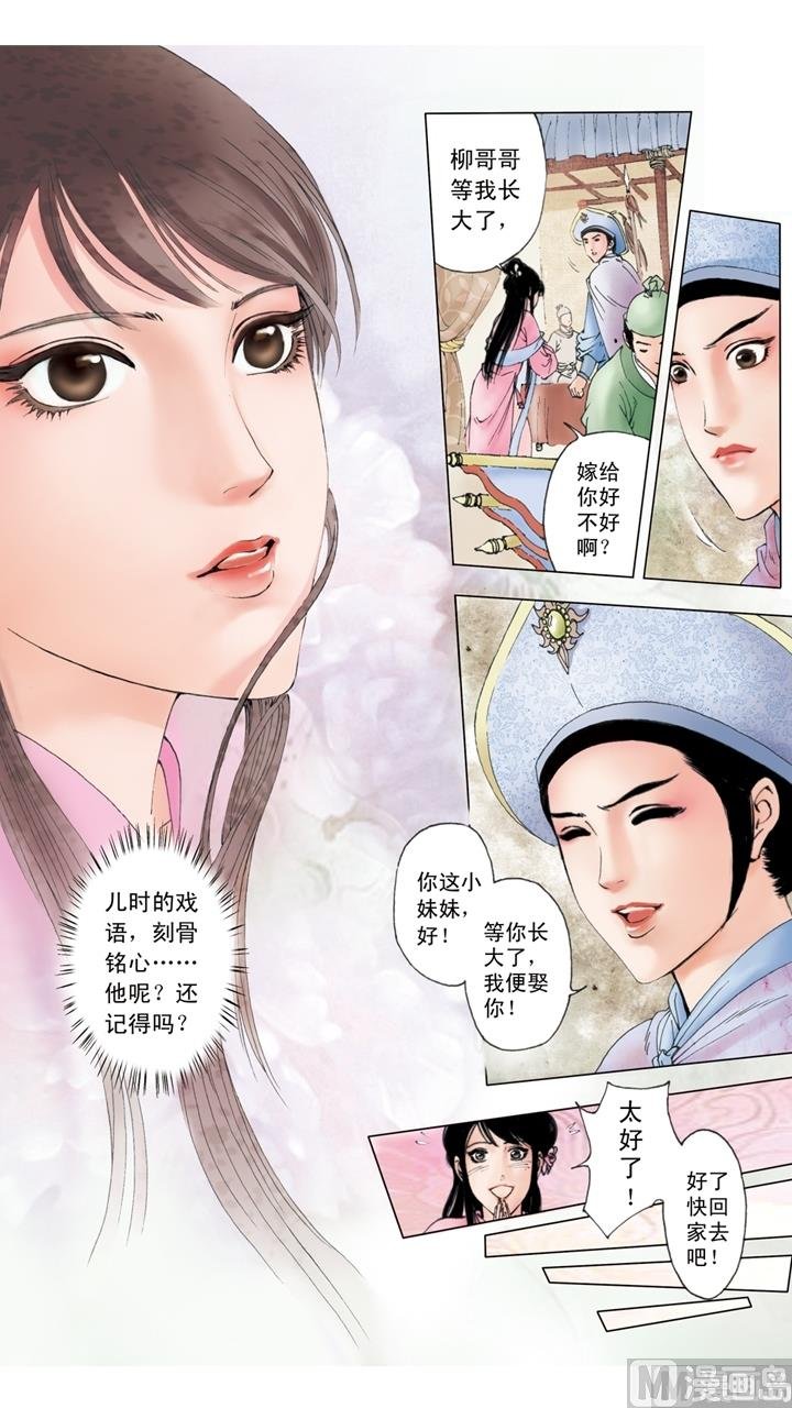 第180话