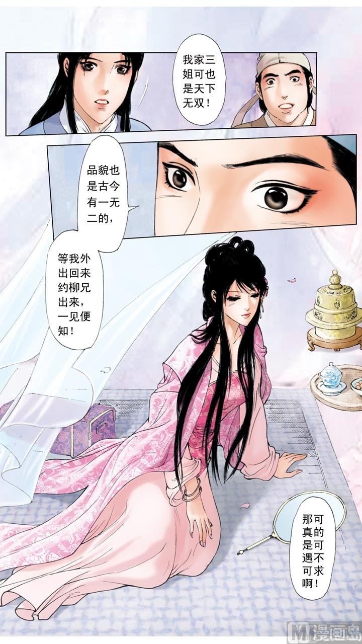 第181话