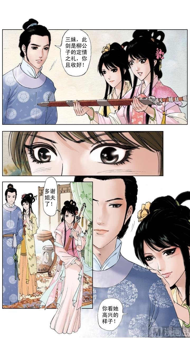 第181话