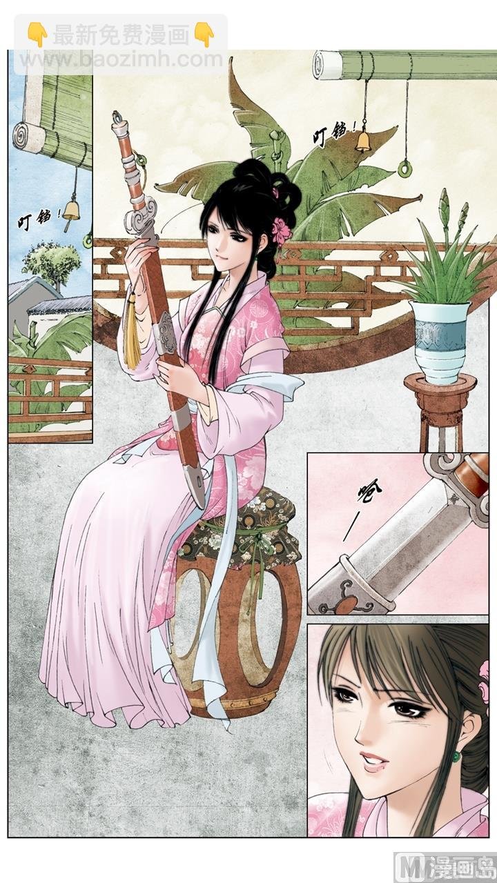 第181话