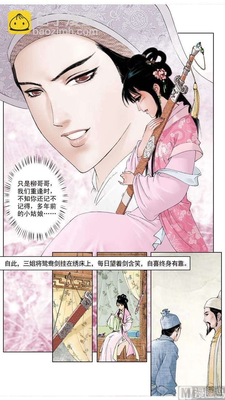 第181话