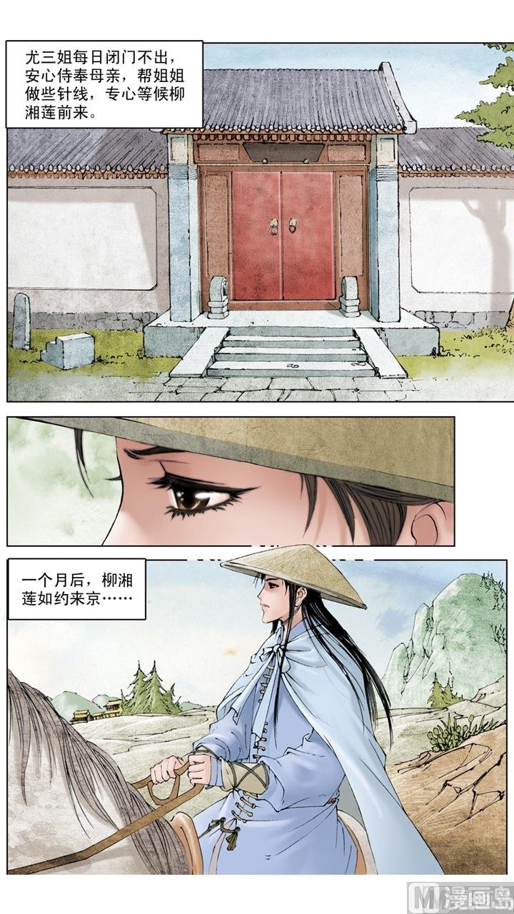 第181话