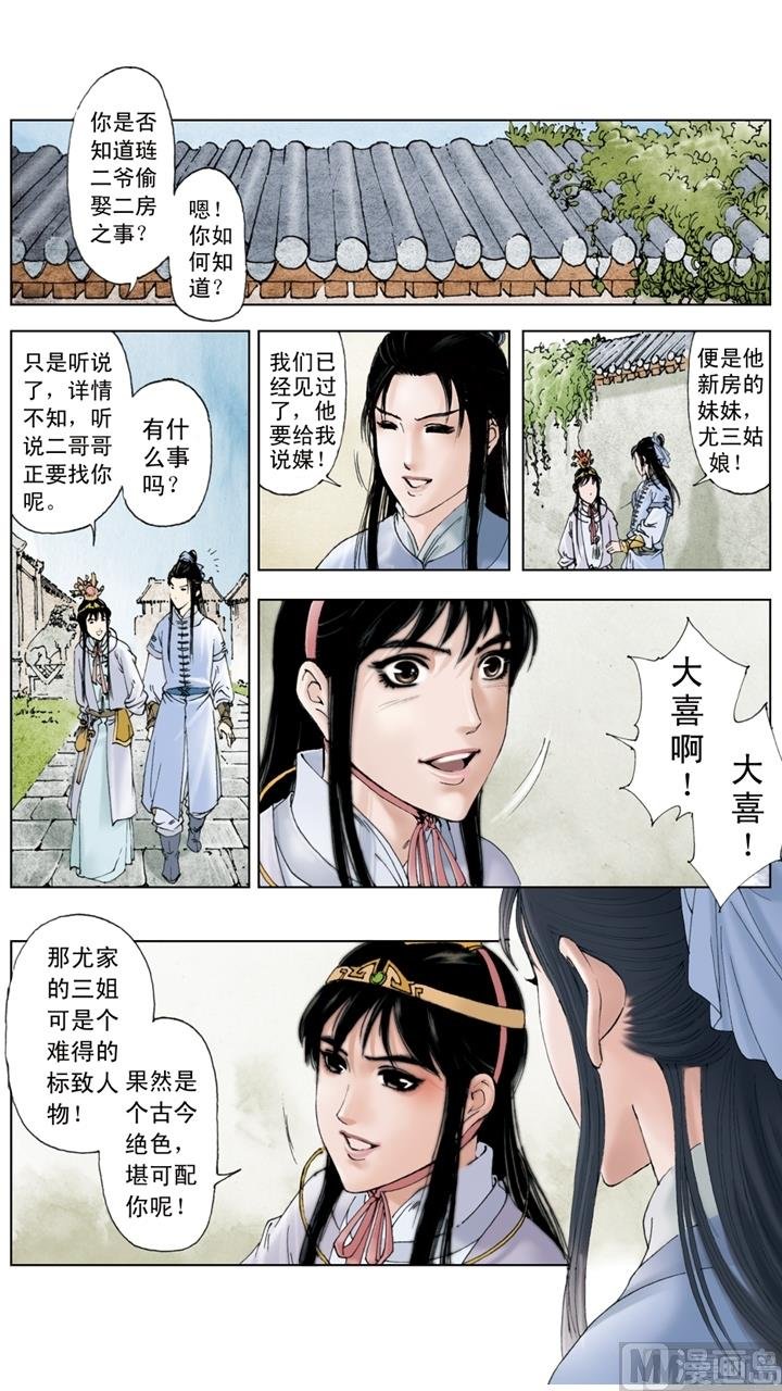 第182话