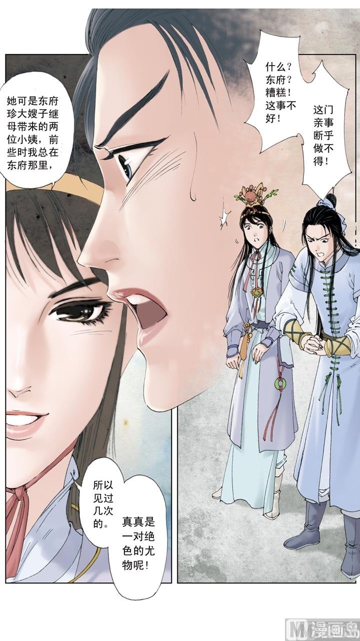 第182话