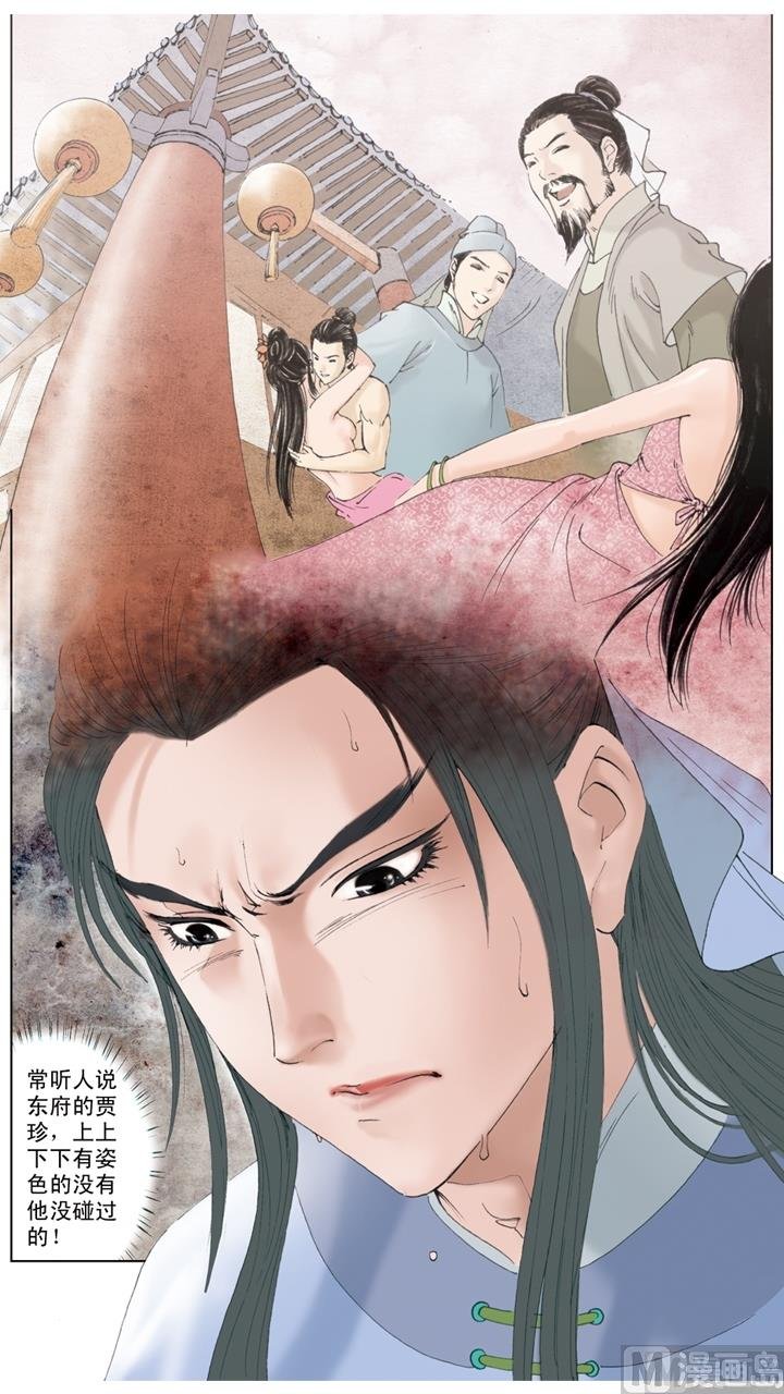第182话