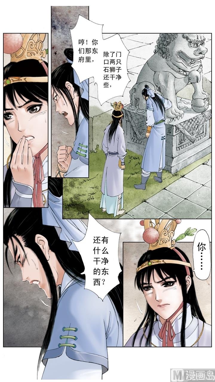 第182话