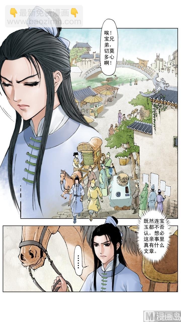 第182话