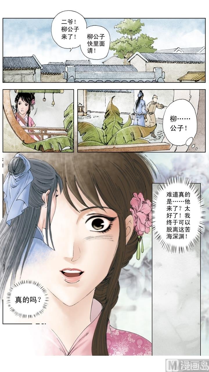 第182话