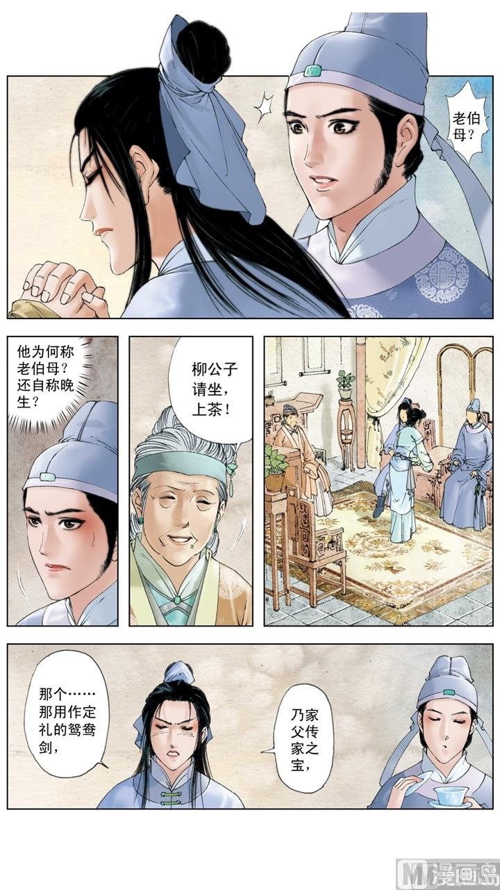 第182话