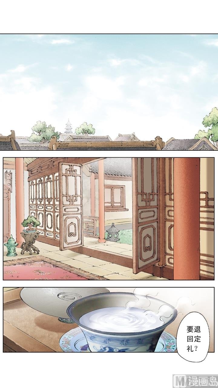 第183话
