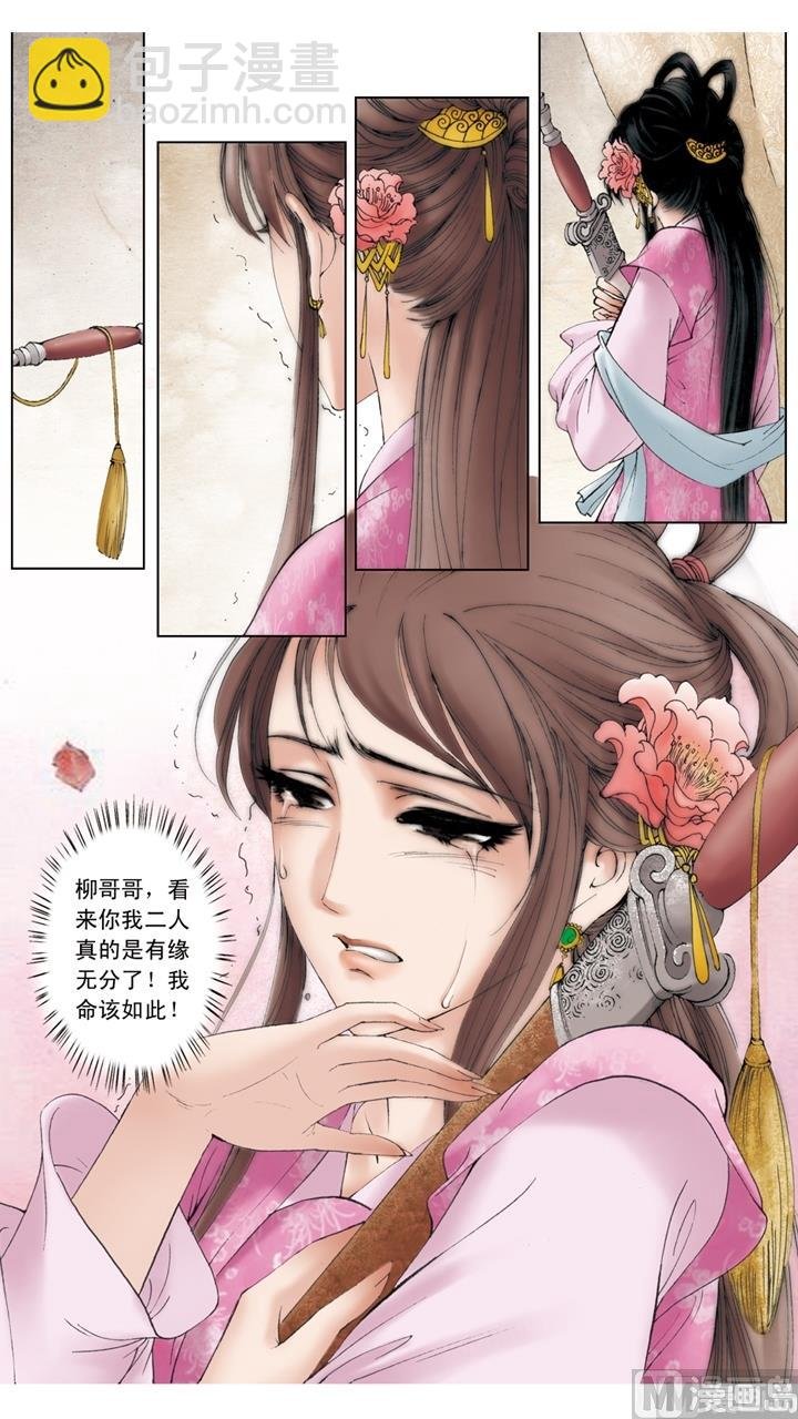 第183话