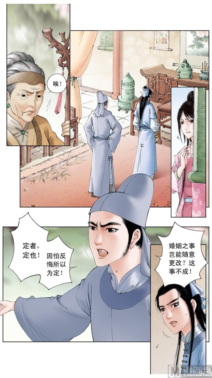 第183话