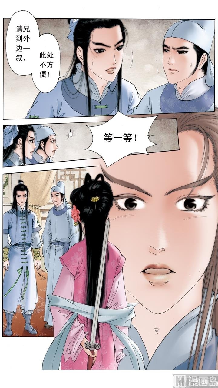 第183话