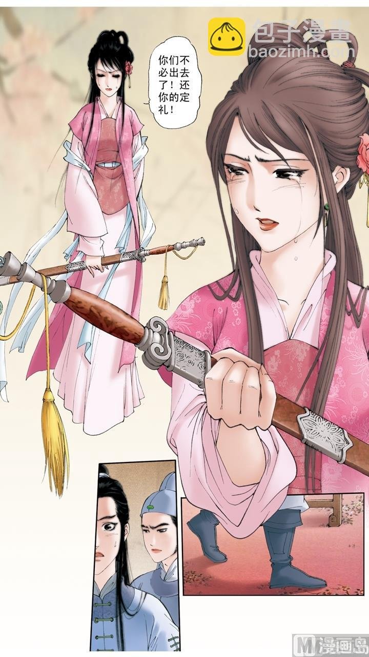 第183话