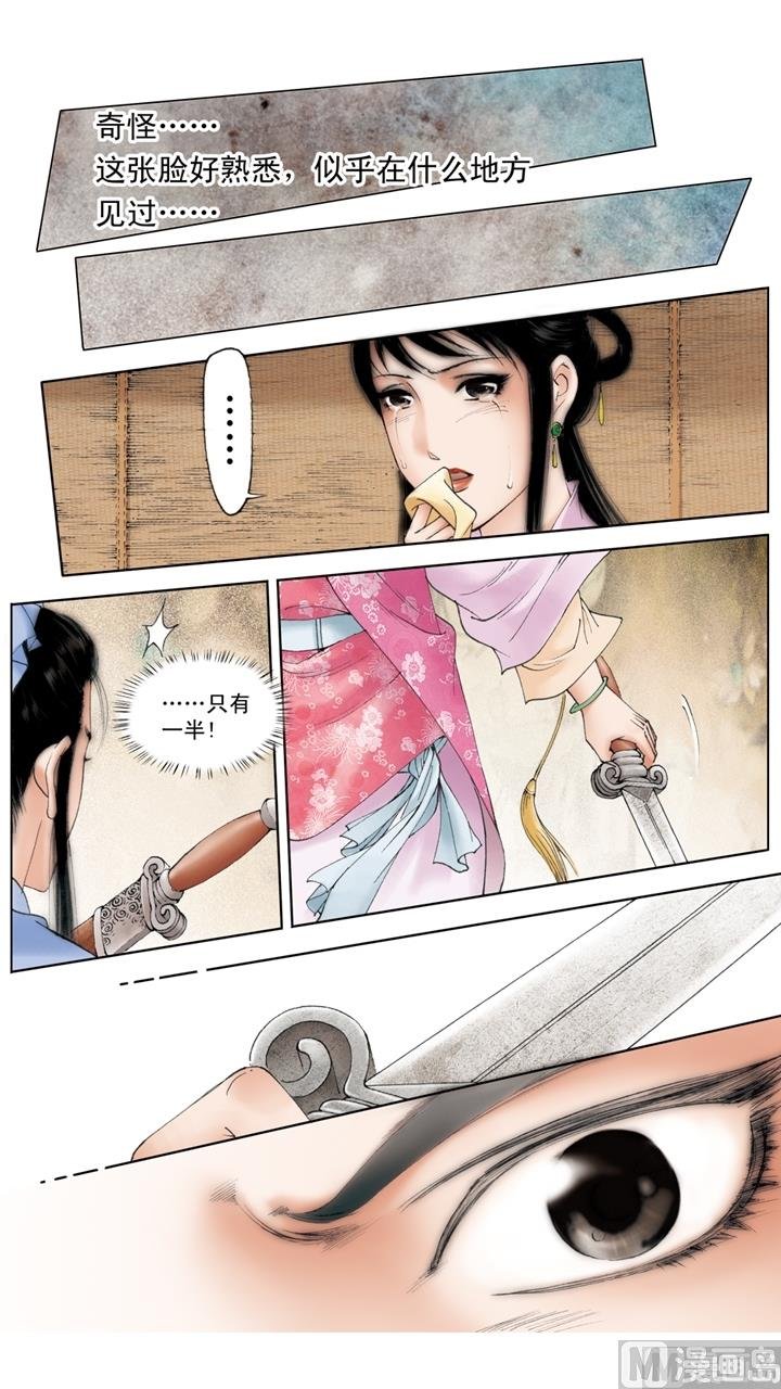 第183话