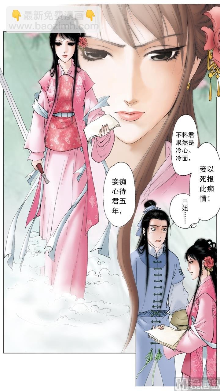 第185话