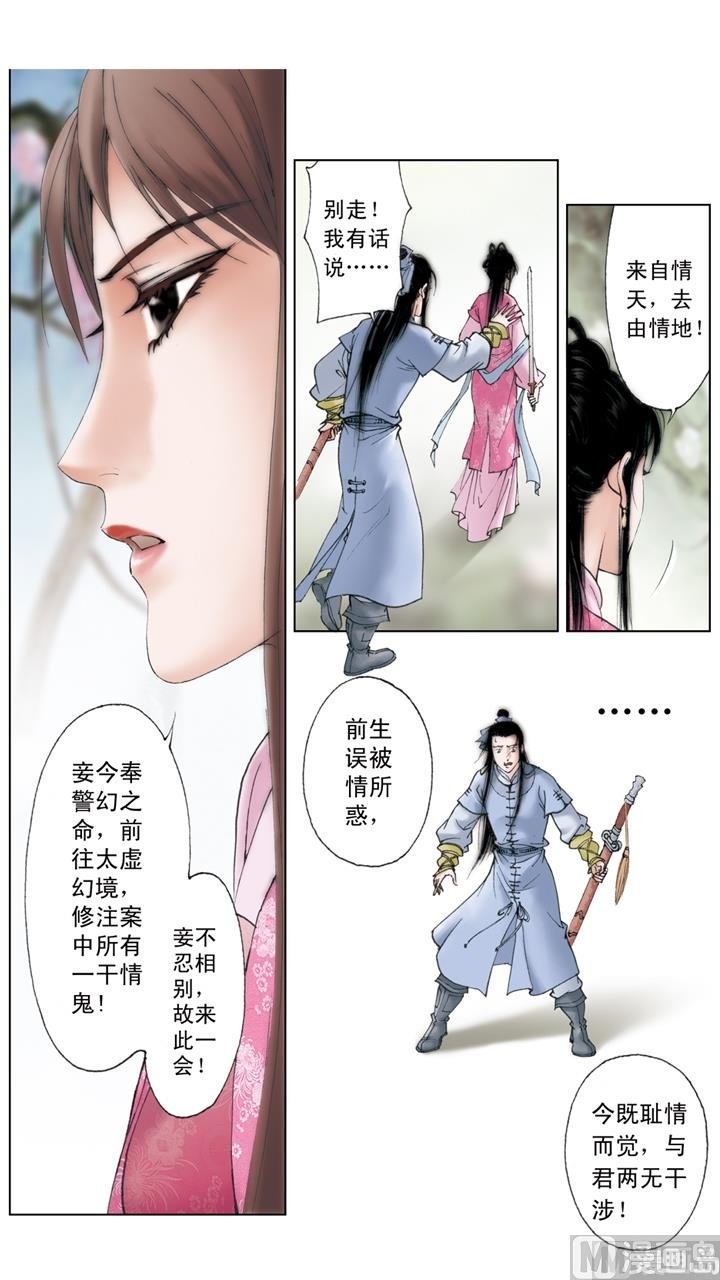 第185话