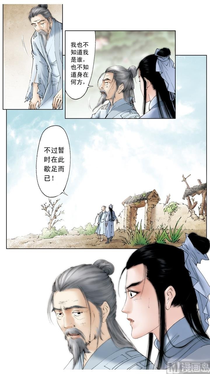 第185话