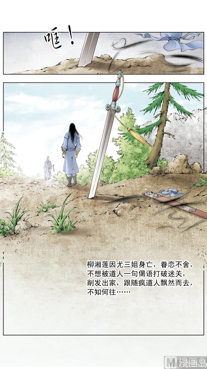 第185话
