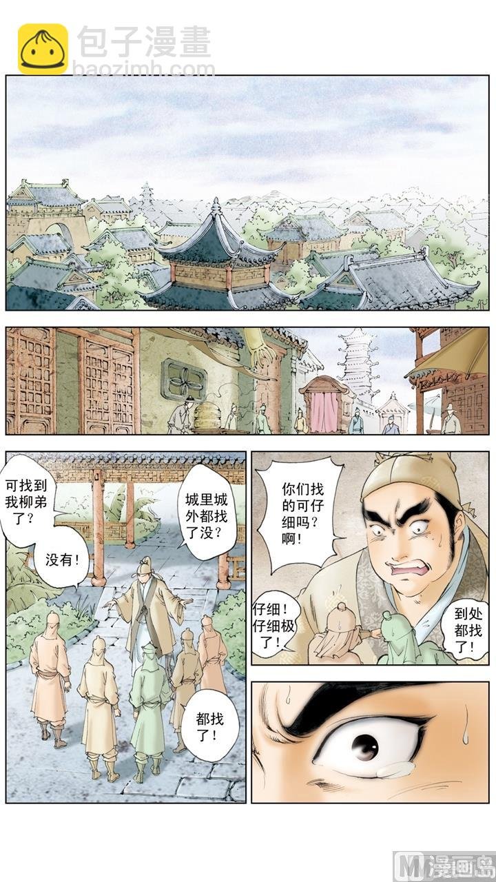 第185话