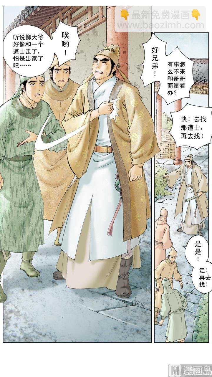 第185话