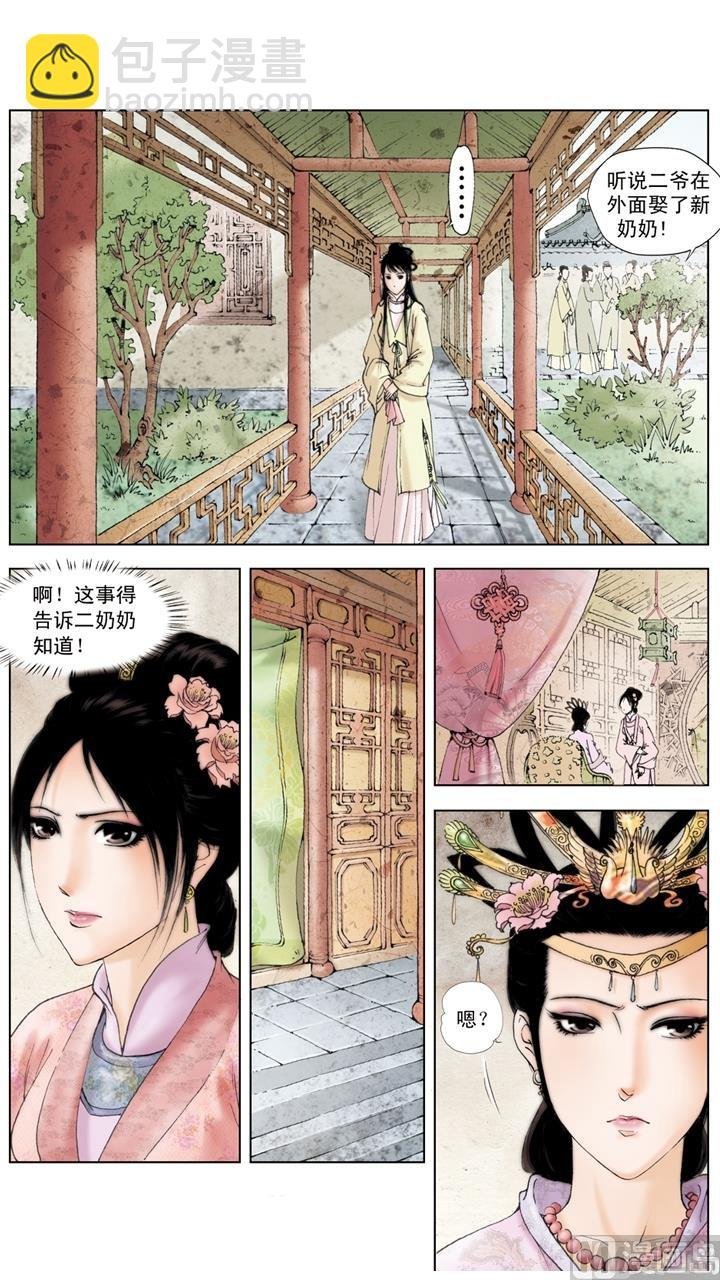 第185话