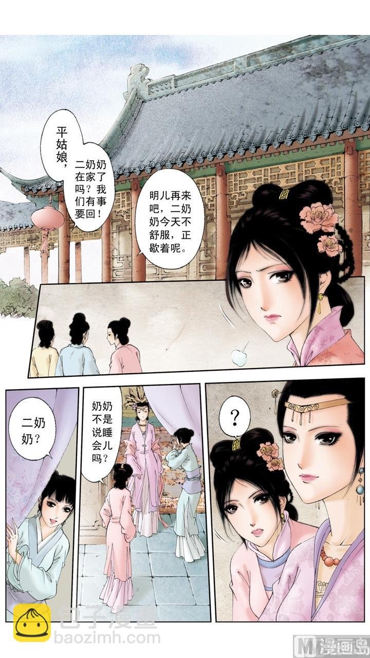 第187话