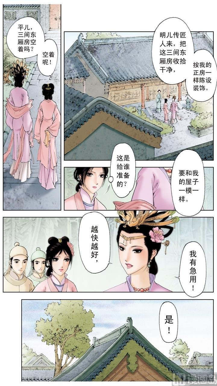 第187话