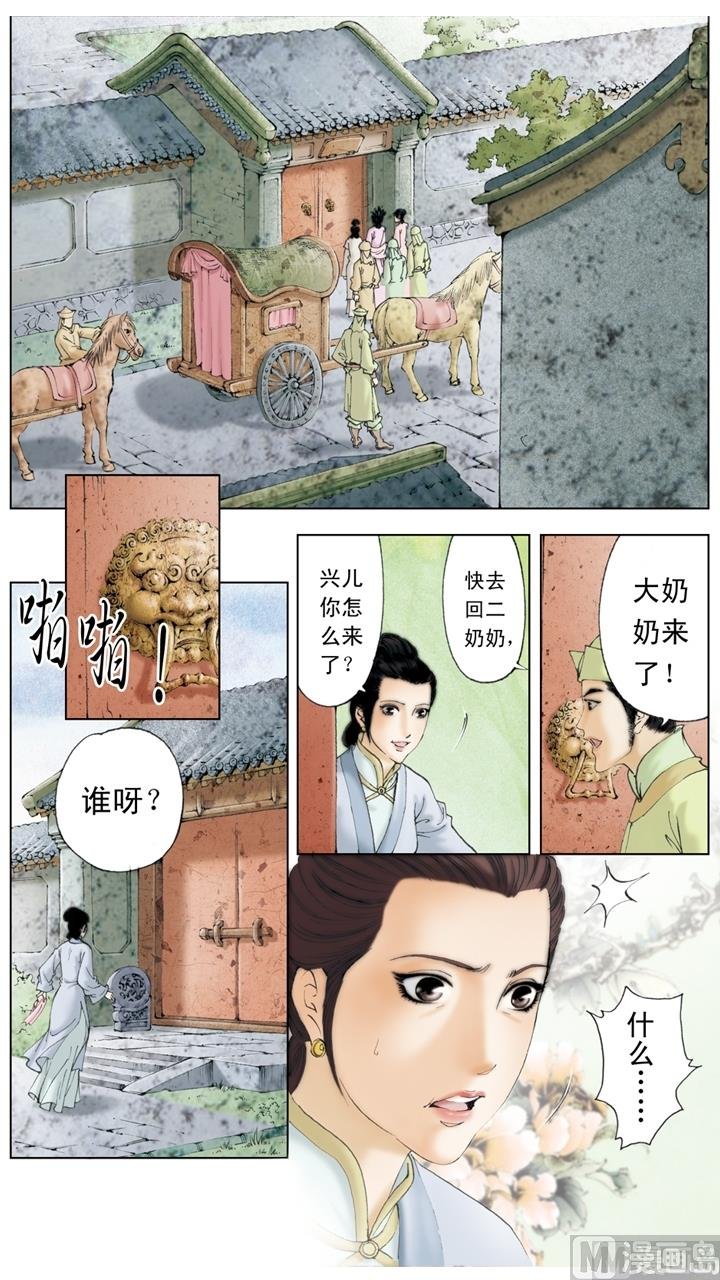第187话