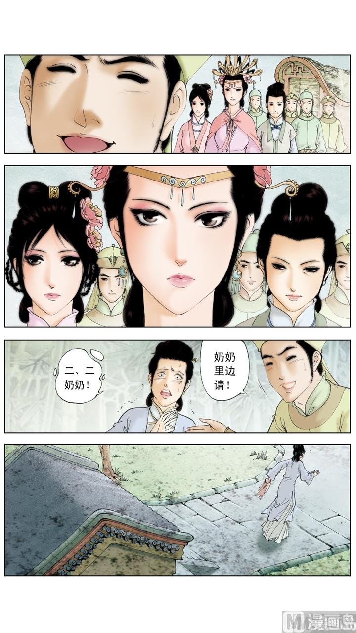 第187话