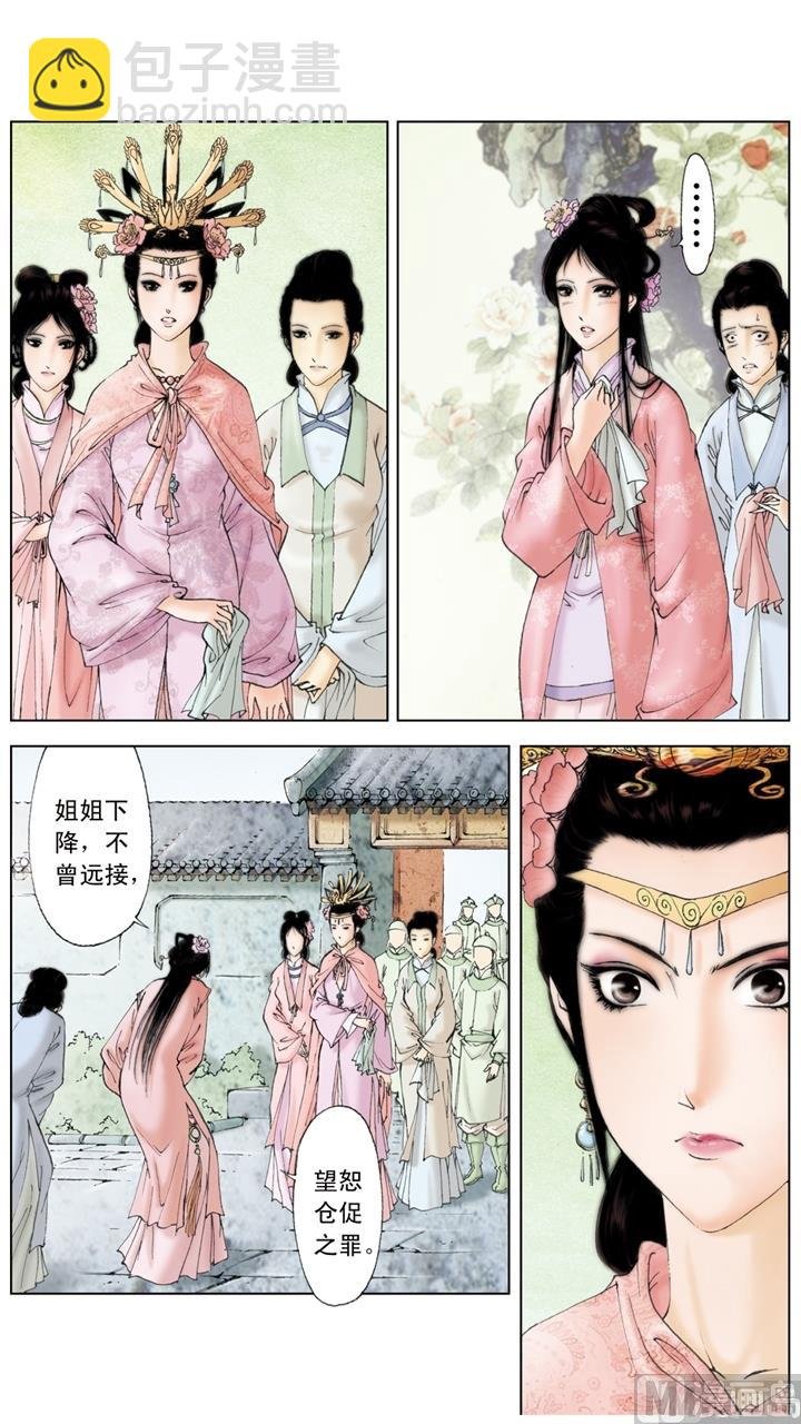 第187话